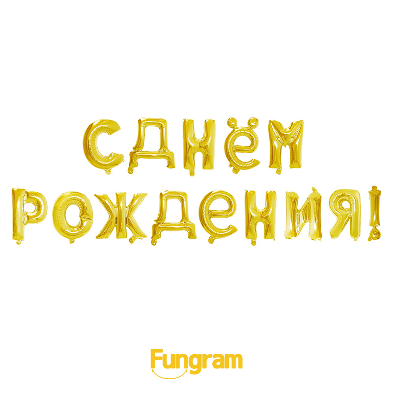 Birthday Mylar Balloons Set Supplier